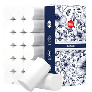 漫花卫生纸卷纸厕纸实惠装家用大卷纸巾宿舍专用手纸整箱卷筒纸