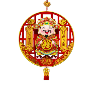 2026新款电动点头加转钱挂画财神爷挂件客厅春节装饰品充电发光版