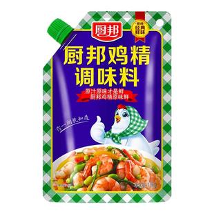 厨邦鸡精调味料100g/袋提鲜增香煲汤炒菜小袋家用厨房速溶调味料z