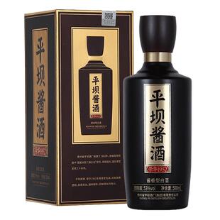 贵州平坝窖酒官方荣华1952纯粮食酒53度酱香型白酒整箱6瓶500ml