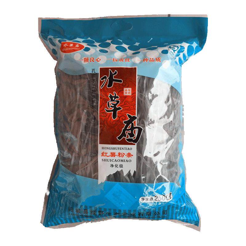 山西阳城水草庙纯正红薯宽粉条