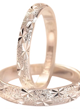 999足银满天星情侣对戒