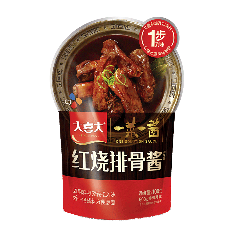 【10元选2件】大喜大排骨酱红烧糖醋酱腌料家用炒菜提鲜调料