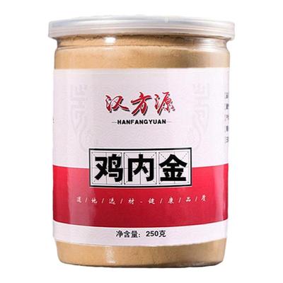 中药材熟鸡内金粉可选生鸡内金