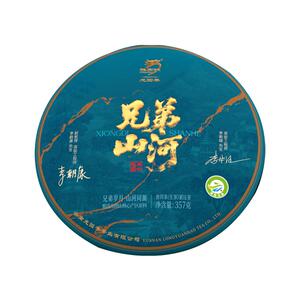 云南龙园号2026早春普洱生饼