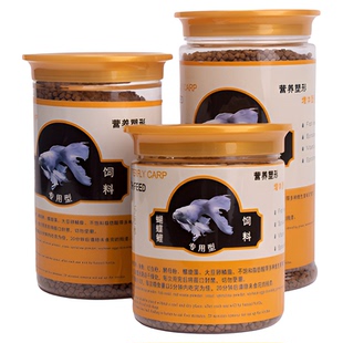 观赏鱼锦鲤金鱼蝴蝶鲤专用饲料高蛋白虾红素小颗粒大颗粒上浮饲料