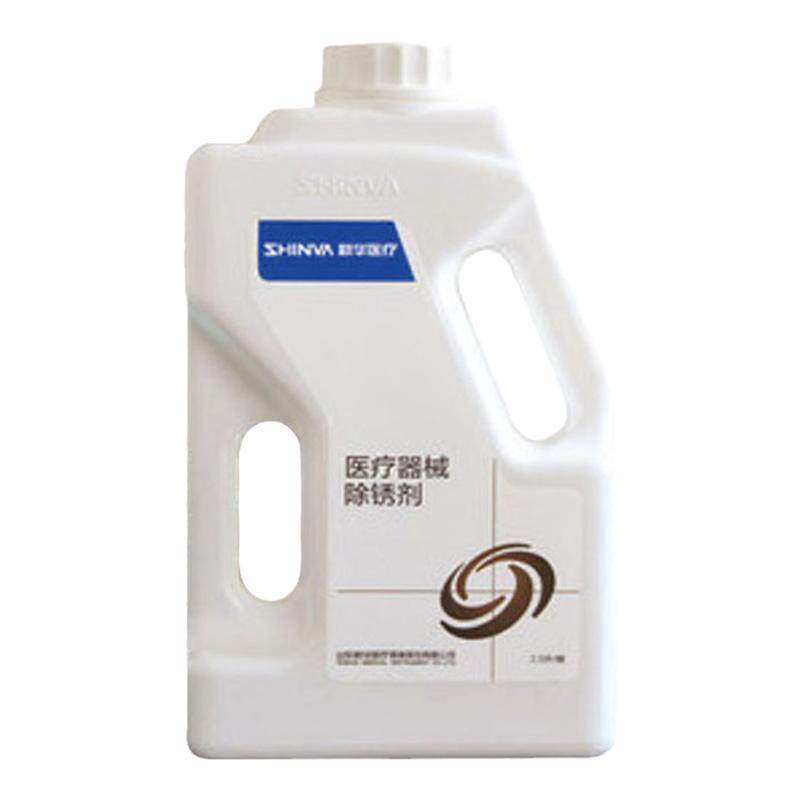 新华医疗新华牌医疗器械除锈剂2.5L手术器械保养去锈清洗