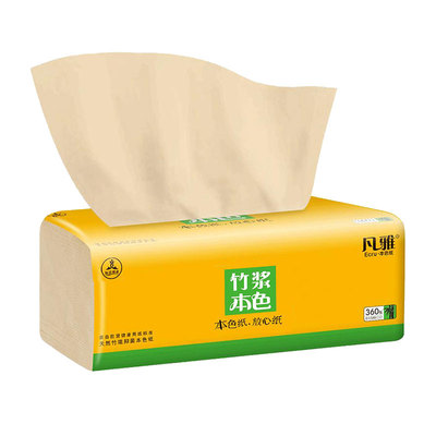 凡雅20包竹纤维本色抽纸