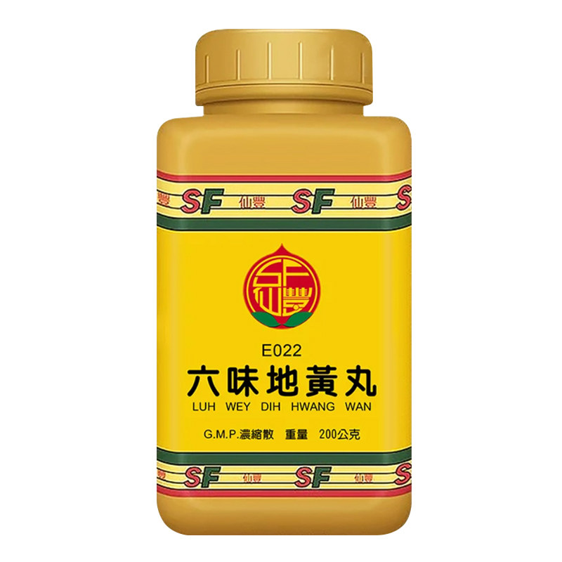 中国台湾仙丰六味地黄丸汉方倪海厦浓缩中药男性肾阴虚肾阳虚补肾