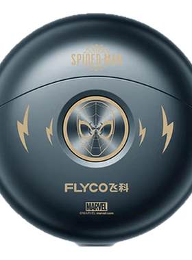 Flyco/飞科小飞碟男士电动剃须刀 FS893旋转式生日节日礼物送父亲