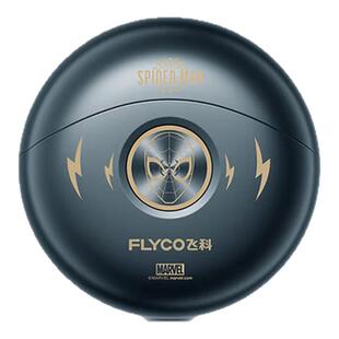 Flyco/飞科小飞碟男士电动剃须刀 FS893旋转式生日节日礼物送父亲