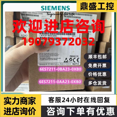 议价西门子S7-200CPU211主机模块6ES7 211 6ES7211-0AA23/0BA23-0