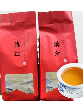 崂茗滇红红茶蜜香新茶春茶散装
