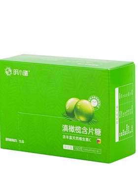 明镜制药明小曦滇橄榄含片糖