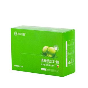 [新货]明镜制药明小曦滇橄榄含片糖160克(4X50小袋)东航高铁食品