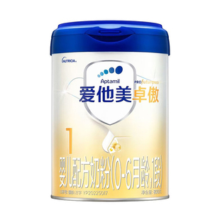 【大促特惠价】爱他美卓傲1段800g*6罐一段婴幼儿奶粉官方授权