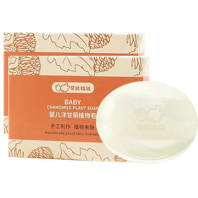 贝比拉比婴儿舒缓植物皂香皂