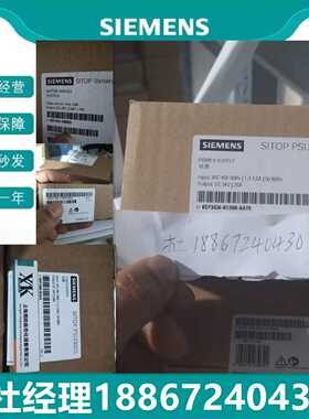 议价西门子6EP3436-8SB00-0AY0全新原装电源模块 PSU8200 24 V/20
