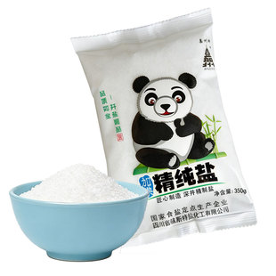 食用盐精纯盐350g袋装加碘盐深井精制盐盐矿盐细盐炒菜盐烧烤盐