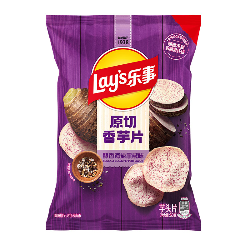 乐事香芋片醇香海盐黑椒味60g
