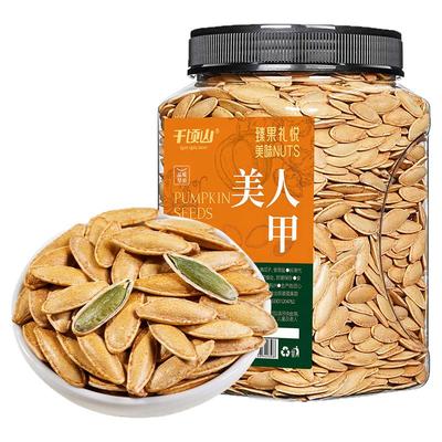 千顷山长粒美人甲南瓜子罐装500g