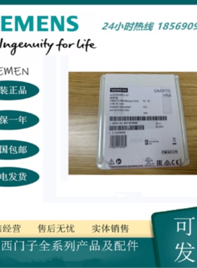 议价西门子HMI 触摸屏 2G SD卡 6AV2181-8XP00-0AX0/6AV21818XP00