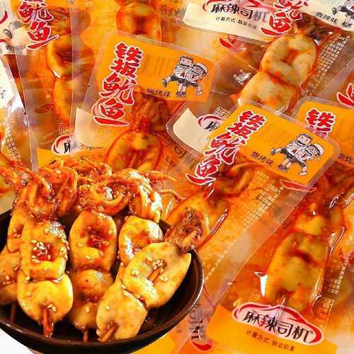 铁板鱿鱼碳烤鱿鱼串小包装香辣味开袋即食休闲零食品下酒菜虾