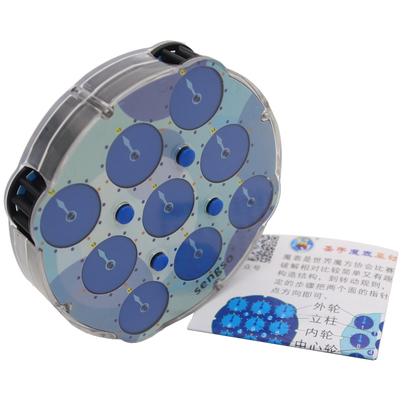 奇艺圣手磁力魔表脑力魔方儿童玩