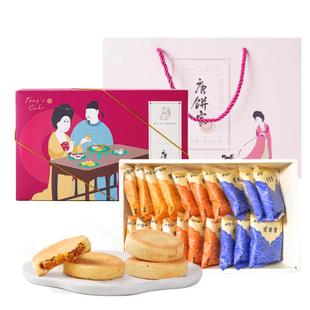 唐饼家凤梨酥台湾厦门特产糕点零食礼盒装送礼经典小吃点心伴手礼