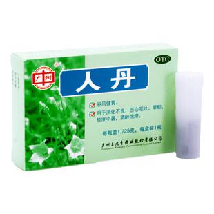 【多盒更优惠】王老吉 人丹 1.725g*1瓶/盒