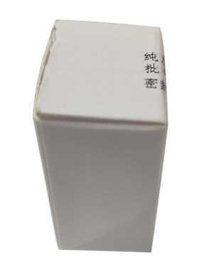 青藤碱115-53-7标准品对照品HPLC