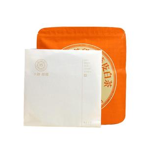 六妙7311橙印2017年陈皮白茶寿眉老白茶正宗福鼎白茶饼茶150g送礼