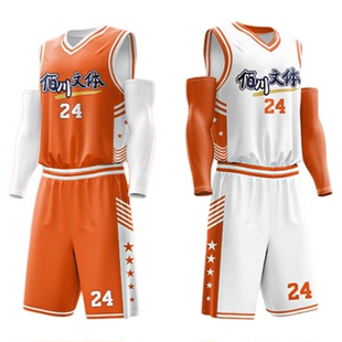 篮球服套装男全身定制学生比赛训练双面篮球衣队服女速干背心定制