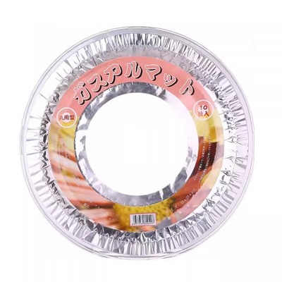 厨房用品家用家居日用品