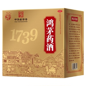 鸿茅 鸿茅药酒 500ml*3瓶/盒祛风除湿补气通络舒筋活血健脾温肾