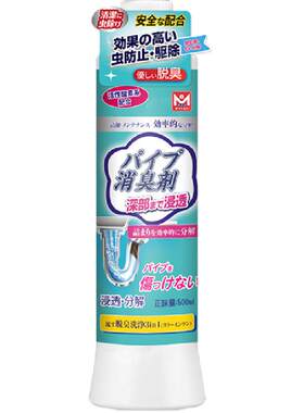 乐缔下水道反味除臭剂快速除味