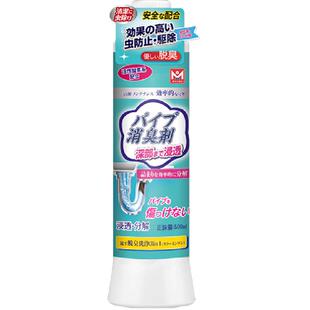 下水道反味除臭剂管道除异味卫生间去味防臭厕所洗手地漏除味神器