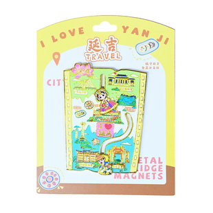 延吉文创纪念品金属冰箱贴朝鲜特色民族风旅游纪念伴手礼家居装饰