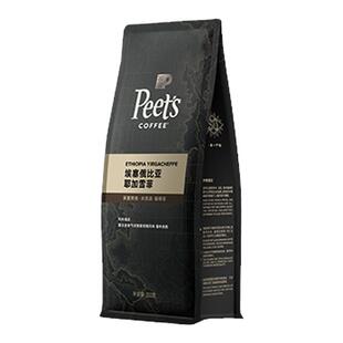 Peets皮爷埃塞俄比亚耶加雪菲深度烘焙SO明星单品豆咖啡250g