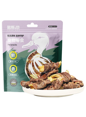 路斯狗零食鸭肉蔬果缠肉