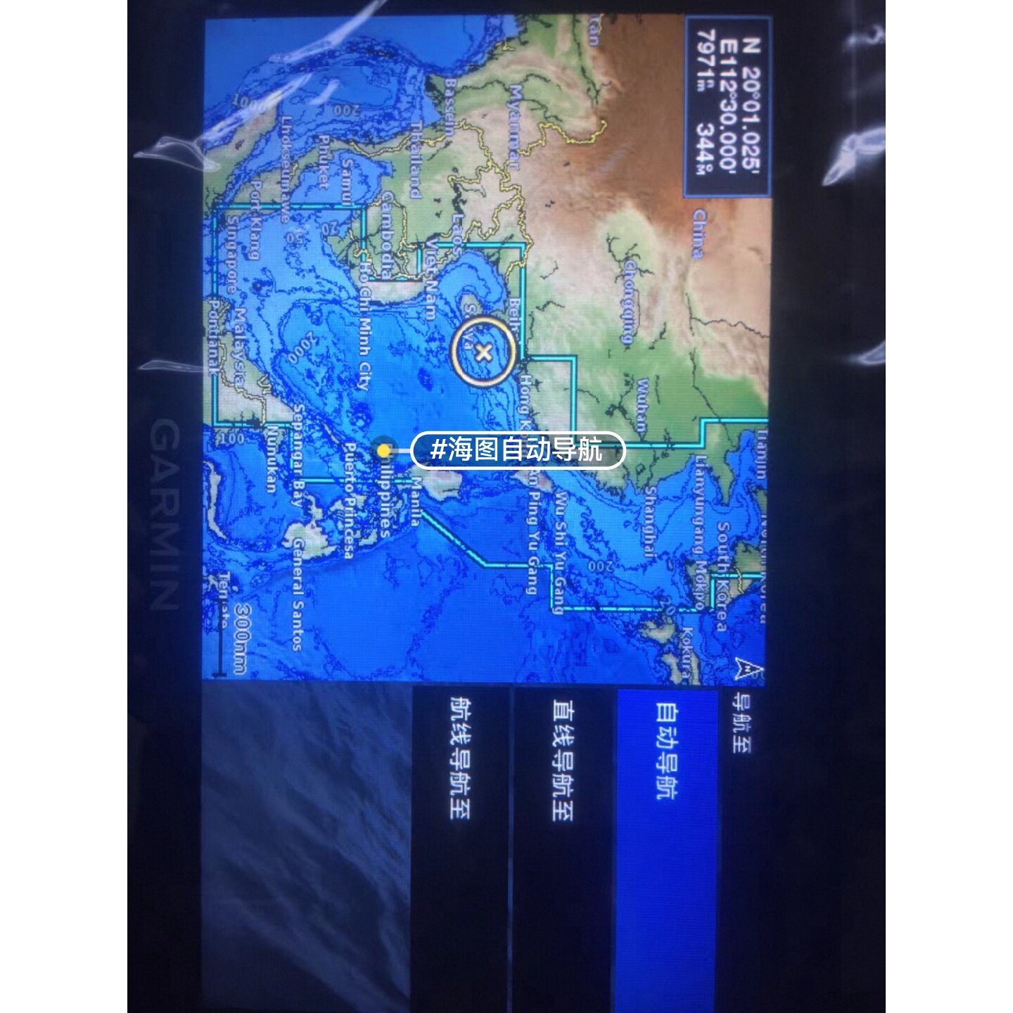佳明BlueC 2026版海图卡 船用导航 海图配件 航海电子图片