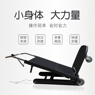 电动爬楼机履带式上下楼梯搬运水桶家电可折叠载货神器静音小推车