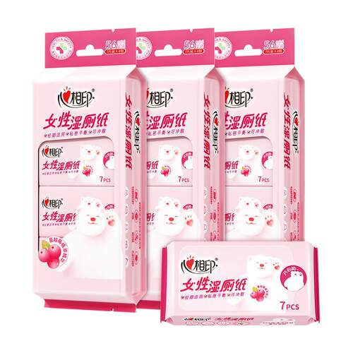 【出行好物】心相印湿厕纸女性洁阴私处厕所湿巾纸便携小包湿纸巾