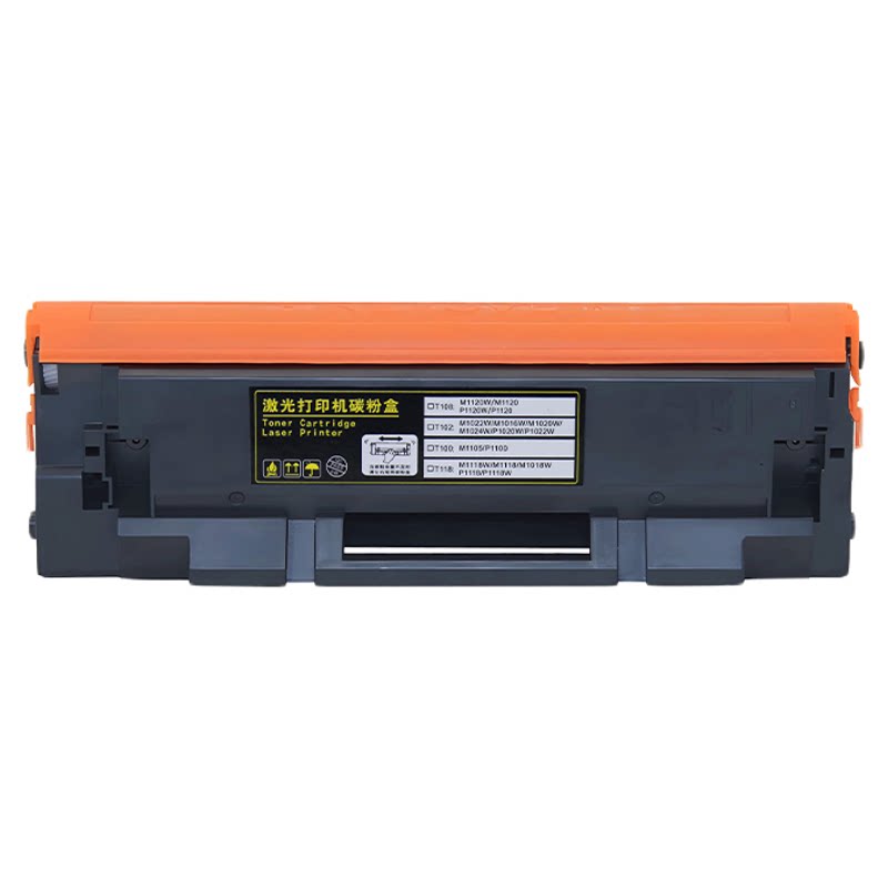 西谷适用得力M1020W硒鼓T102墨盒