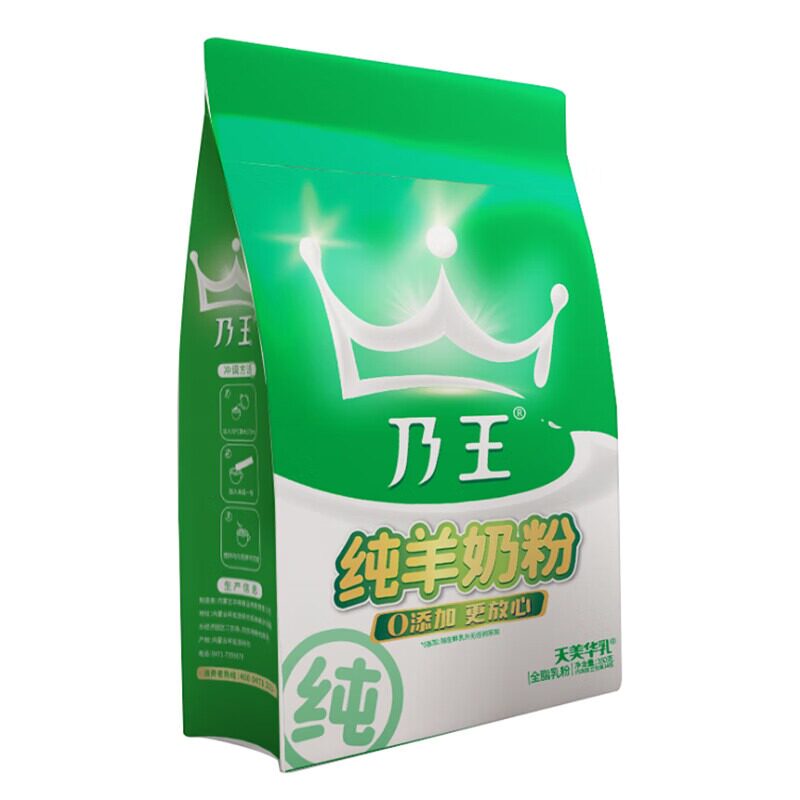 乃王纯羊奶粉100%生羊乳原生高钙草原风味羊奶粉营养成人中老人
