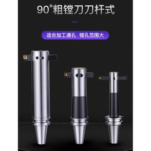 横插90度斜插45度盲孔镗刀柄 BSA BT40 BT50抗震方孔粗镗刀柄BSB