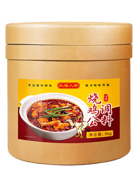 酱汁排骨重庆猪蹄红烧牛肉