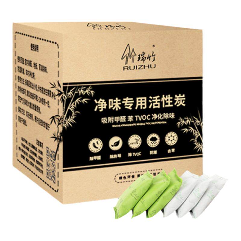活性竹炭包炭包冰箱食品房间除湿