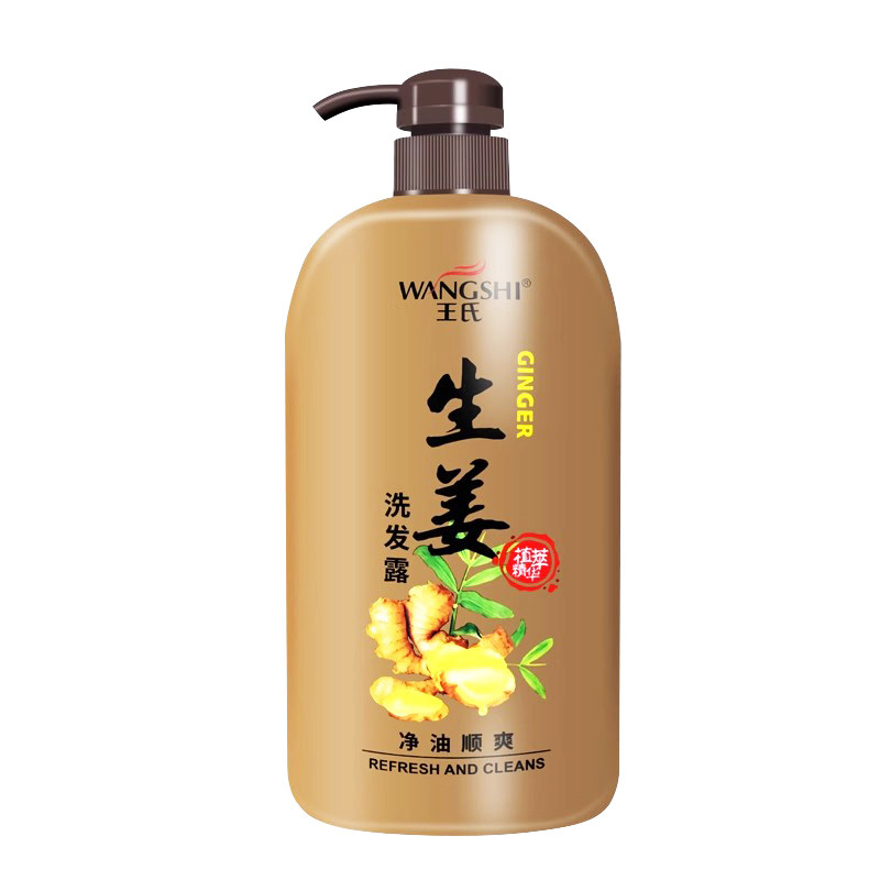生姜茶籽首乌中药去屑止痒洗发水