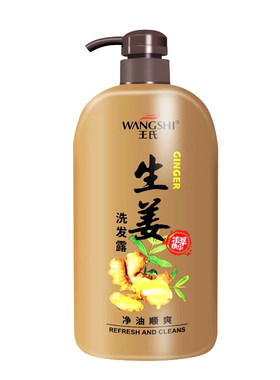 生姜茶籽首乌中药去屑止痒洗发水